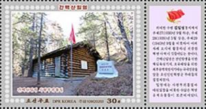 Colnect-7159-535-Kanbaeksan-Camp-Headquarters.jpg