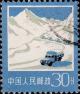 Colnect-2621-636-Trucks-on-mountain-road.jpg