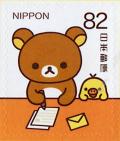 Colnect-5255-846-Rilakkuma-Writing-a-Letter.jpg