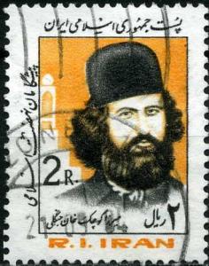 Colnect-1487-865-Mirza-Kutchek-Khan-1873-1928.jpg