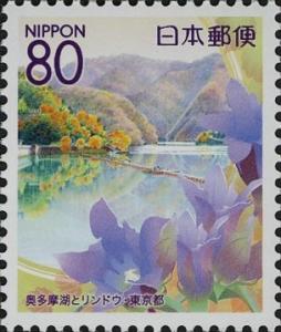 Colnect-4009-524-Lake-Okutama--amp--Gentians.jpg