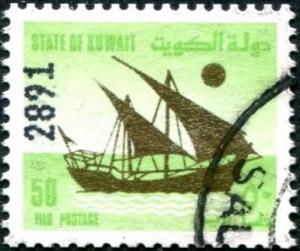 Colnect-5349-548-Kuwait-Dhow-boat.jpg