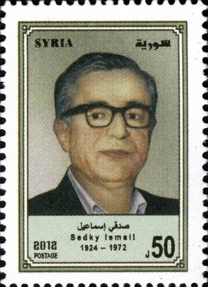 Colnect-1852-013-Sedky-Ismail-1924-1972.jpg