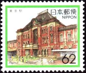 Colnect-2277-271-Tokyo-station-Tokyo.jpg