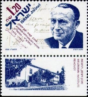 Colnect-782-917-Aharon-Katchalsky---Katzir-1913-1972-Chemist.jpg