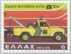 Colnect-174-720-Breakdown-truck---50-Years-Road-Assistance.jpg