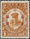 Colnect-3842-315-Chiang-Kai-Shek-1887-1975-Yunnan-overprited.jpg