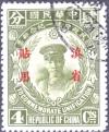 Colnect-3842-316-Chiang-Kai-Shek-1887-1975-Yunnan-overprited.jpg