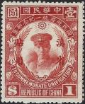 Colnect-3842-318-Chiang-Kai-Shek-1887-1975-Yunnan-overprited.jpg