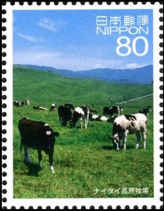 Colnect-5041-609-Naitai-Highland-Stock-Farm-Kamishihoro-sho-Kato-District.jpg