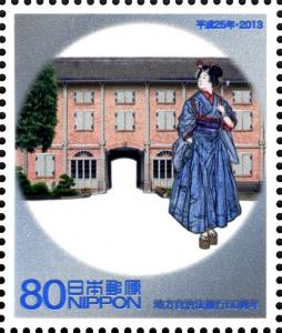 Colnect-3048-819-Tomioka-Silk-Mill-and-a-female-worker.jpg