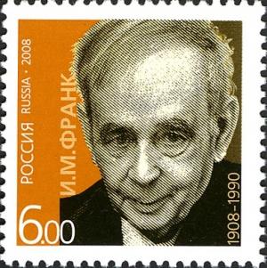 Colnect-1998-739-IFrank-Nobel-Prize-Winner.jpg