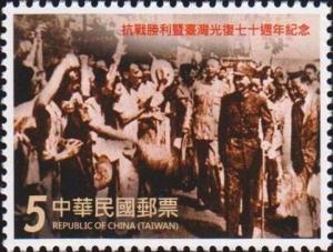 Colnect-2950-101-Chiang-Kai-shek-accepts-cheers-of-the-people.jpg