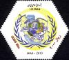 Colnect-1592-947-Post---Philately-United-Nations-UPU.jpg