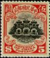 Colnect-1810-465-Hall-of-Classics-1st-Peking-Print.jpg