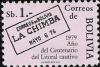 Colnect-2037-461-La-Chimba-Cancel.jpg