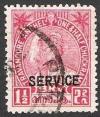 Colnect-2132-509-Maharaja-Bala-Rama-Varma-XI-overprint.jpg