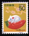 Colnect-3218-953-Tsutsumi-Clay-Rat-on-Cayenne-Pepper.jpg