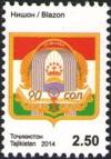 Colnect-3920-190-Blazon-of-Dushanbe.jpg