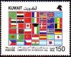 Colnect-5595-758-Flags-of-the-world.jpg