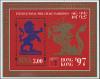 Colnect-5806-353-International-Philatelic-Exhibition-Hong-Kong--97.jpg