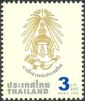 Colnect-1667-815-Post---Philately-Telecommunications.jpg