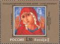 Colnect-4142-394-KPetrov-Vodkin--Our-Lady-of-Tenderness-for-Sick-Hearts-.jpg