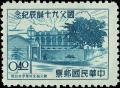 Colnect-4755-934-Birthplace-of-Dr-Sun-Yat-Sen.jpg