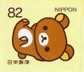 Colnect-5257-327-Rilakkuma-Going-Home.jpg