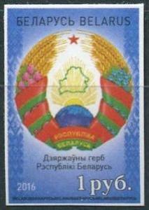 Colnect-3561-566-Belarus-Coat-of-Arms.jpg