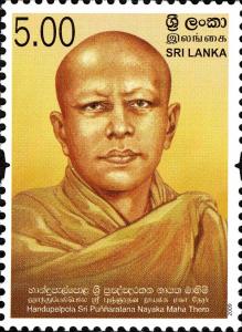 Colnect-552-995-Handupelpola-Sri-Punnaratana-thero.jpg