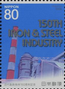 Colnect-4052-827-Blast-Furnace---1.jpg