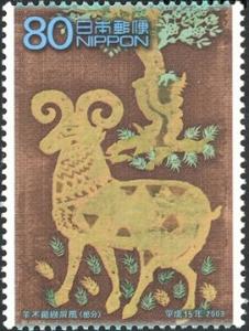 Colnect-899-054-Philatelic-Week-2003.jpg