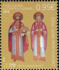 Colnect-3956-697-St-Jovan-Vladimir---his-wife-Kosara.jpg