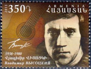 Colnect-3191-889-Vladimir-Vysotsky.jpg