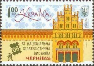 Colnect-328-246-XI-National-Philatelic-Exhibition-Chernivtsi.jpg