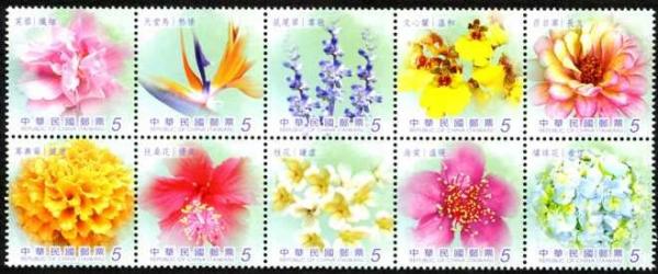 Colnect-1854-193-The-Language-of-Flowers.jpg