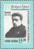 Colnect-197-207-Portrait-of-Faizulla-Khodzhaev-politician-1896-1938.jpg