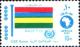 Colnect-1312-013-Flag-of-Mauritius.jpg