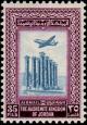 Colnect-4083-507-Airplane-Artemis-temple.jpg