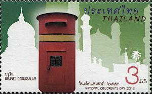 Colnect-5993-060-ASEAN-mailboxes-Brunei-Darussalam.jpg