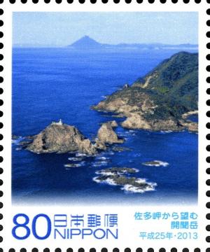 Colnect-3049-612-Kaimondake-Volcano-Viewed-from-Satamisaki.jpg