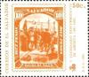 Colnect-4288-651-Old-stamp-on-stamp.jpg