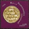 Colnect-5333-481-Old-Islamic-coins.jpg