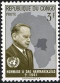 Colnect-1088-301-Dag-Hammarskj-ouml-ld-1905-1961-Secretary-general-UNO.jpg