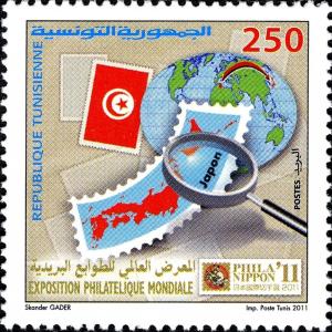 Colnect-2158-062-World-Stamp-Exhibition.jpg