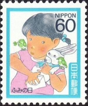 Colnect-2608-809-Girl-holding-rabbit-and-letter.jpg