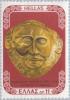 Colnect-173-531-Golden-Mask-Mycenae.jpg