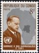 Colnect-1088-303-Dag-Hammarskj-ouml-ld-1905-1961-Secretary-general-UNO.jpg