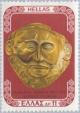 Colnect-173-531-Golden-Mask-Mycenae.jpg